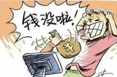 配资平台和配资炒股配资 全职炒股三年亏损血泪教训: 从满仓梭哈到心态崩盘